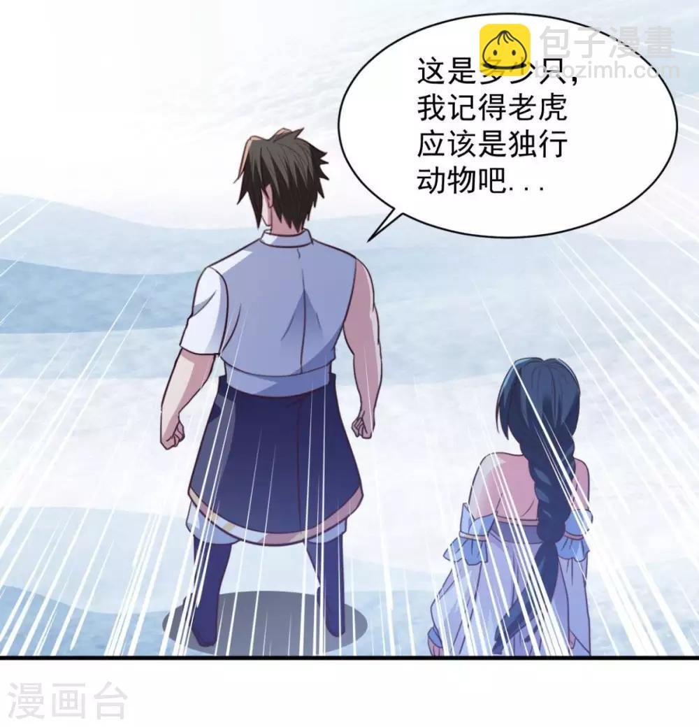 第51话 就这？