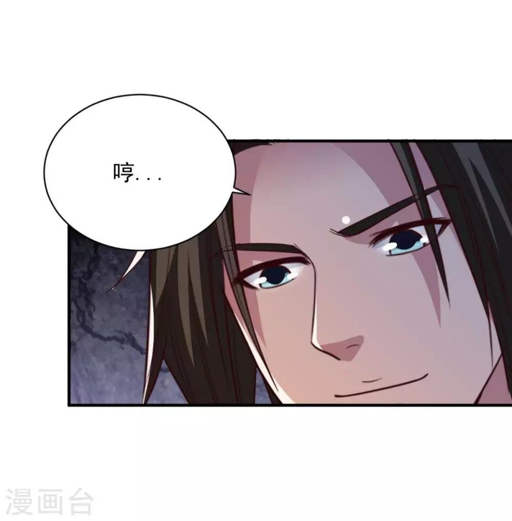 第51话 就这？