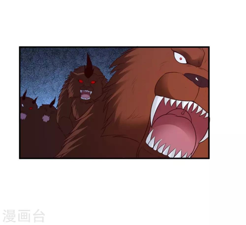 第51话 就这？