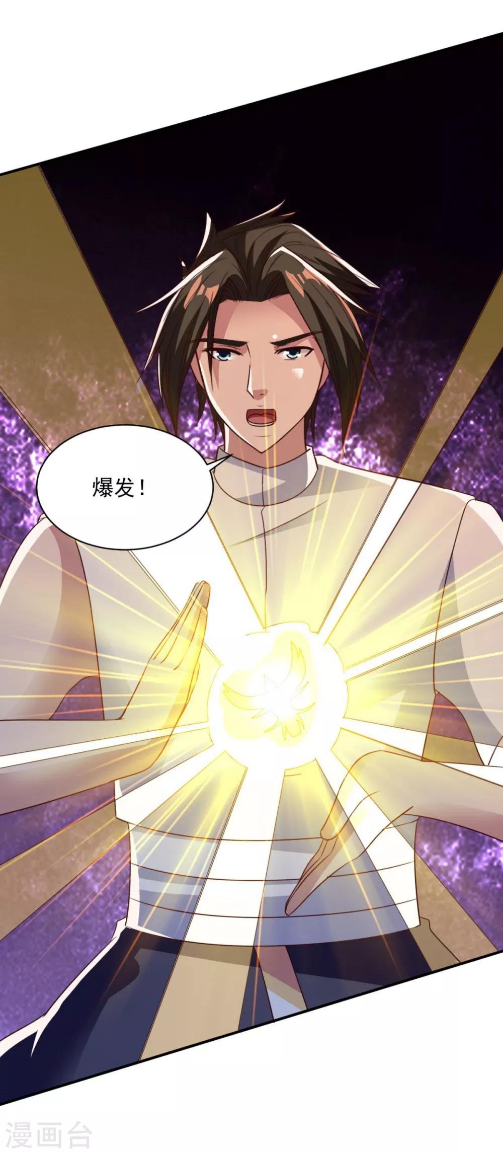 第52话 变身