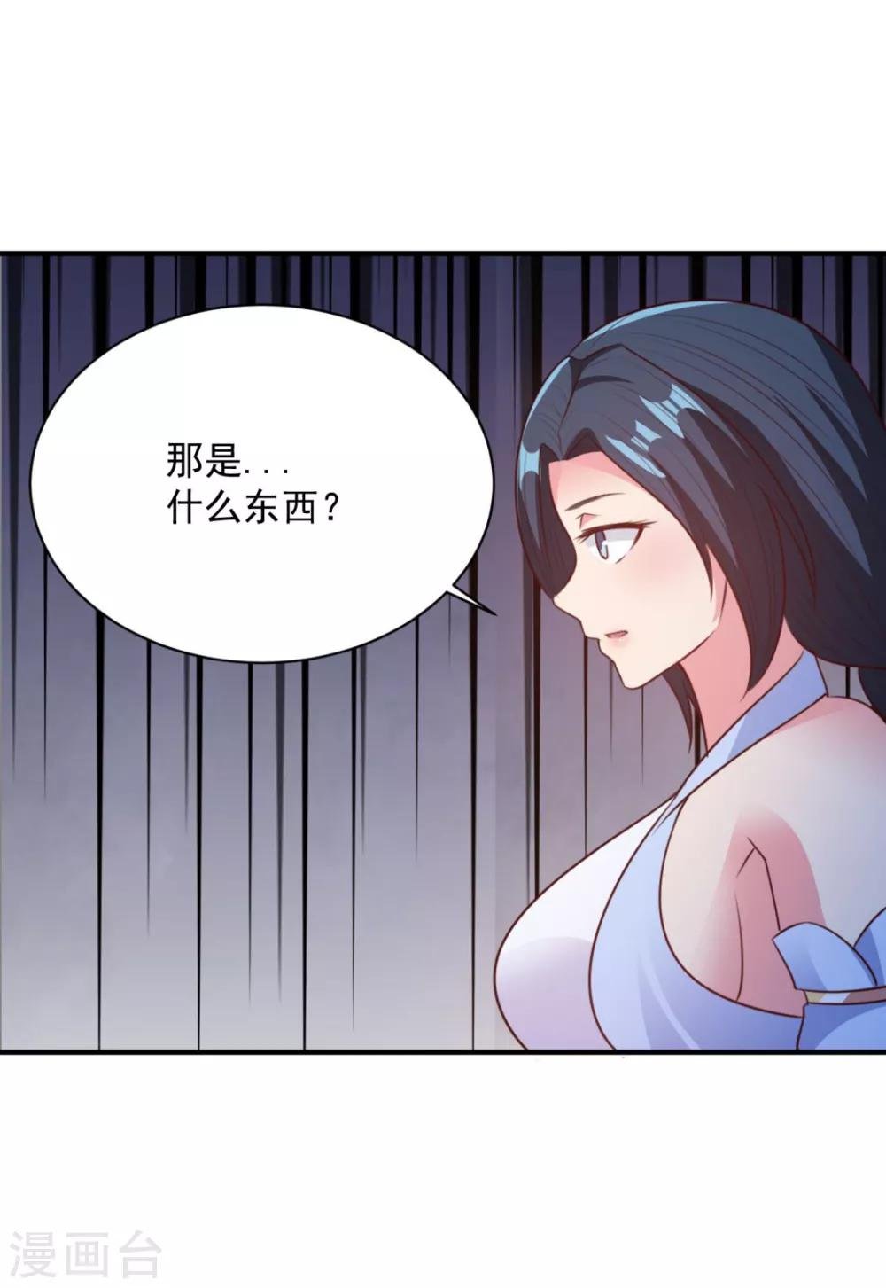 第52话 变身