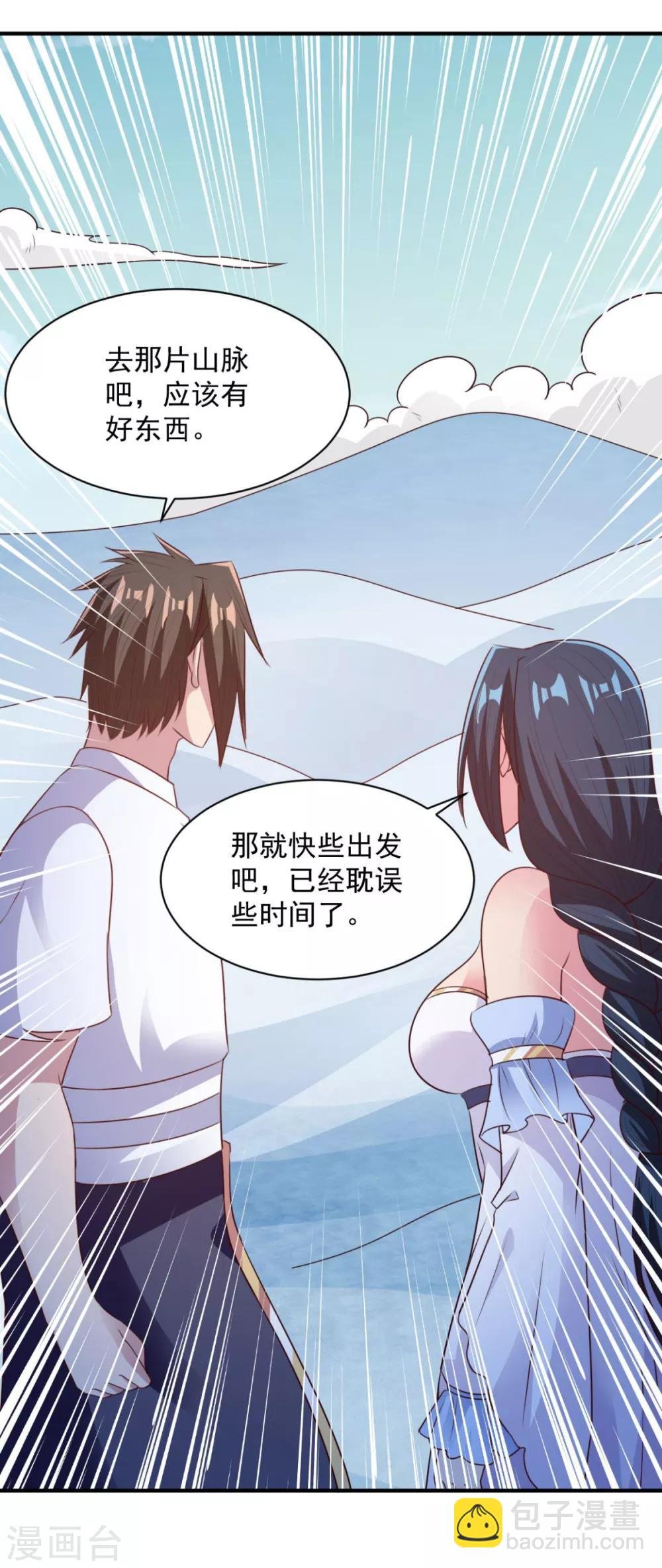 第52话 变身