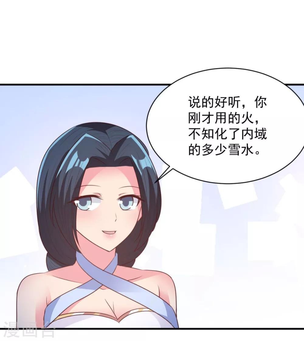 第52话 变身