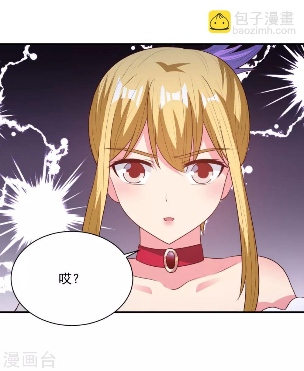 第54话 得手