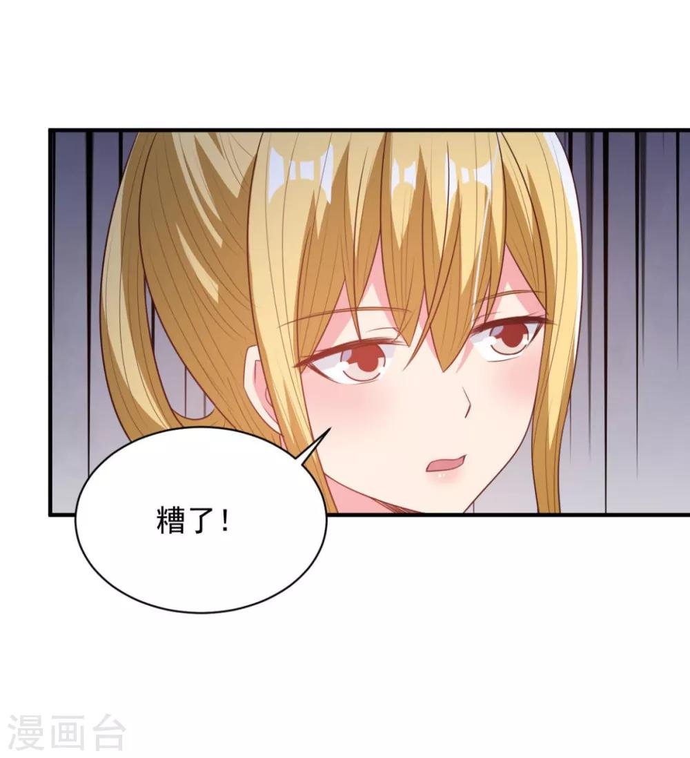 第54话 得手
