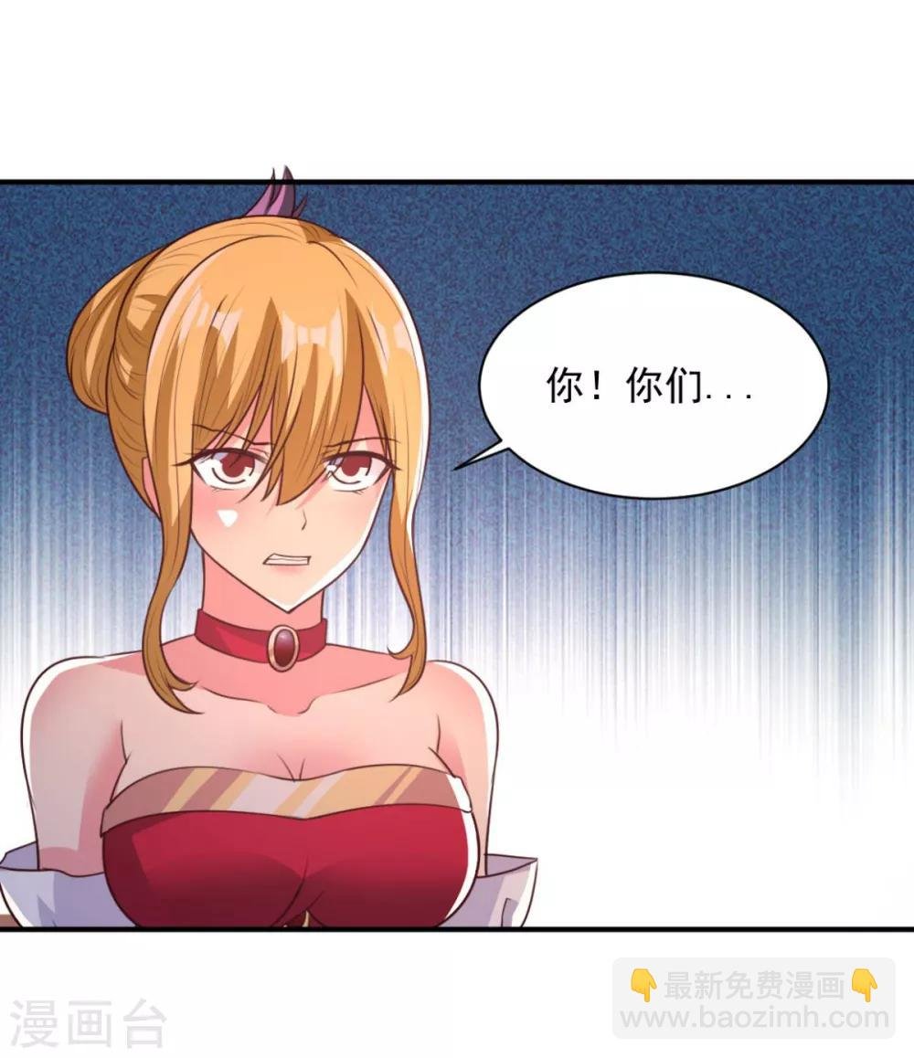 第54话 得手