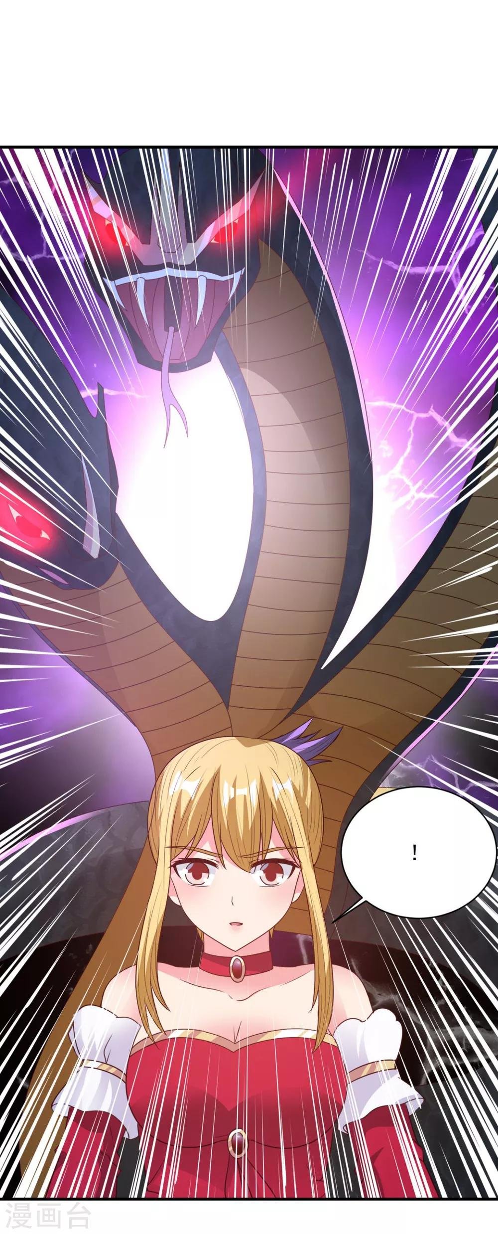 第54话 得手