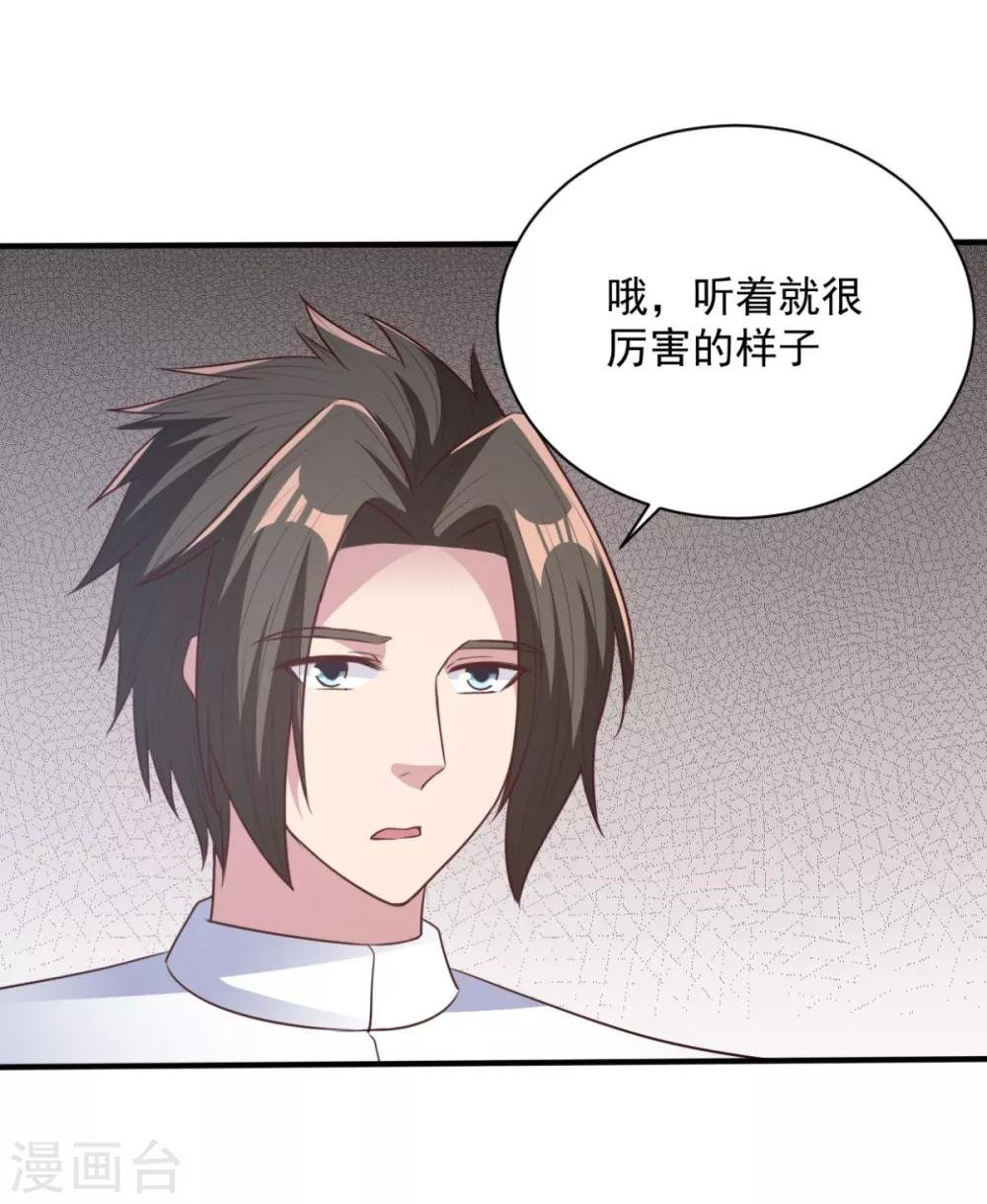 第55话 武道圣光