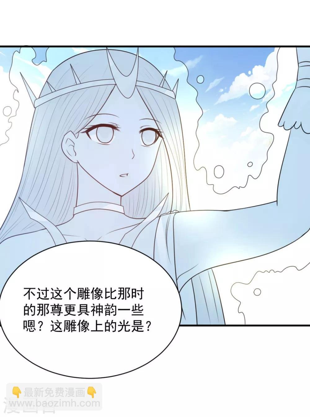 第55话 武道圣光