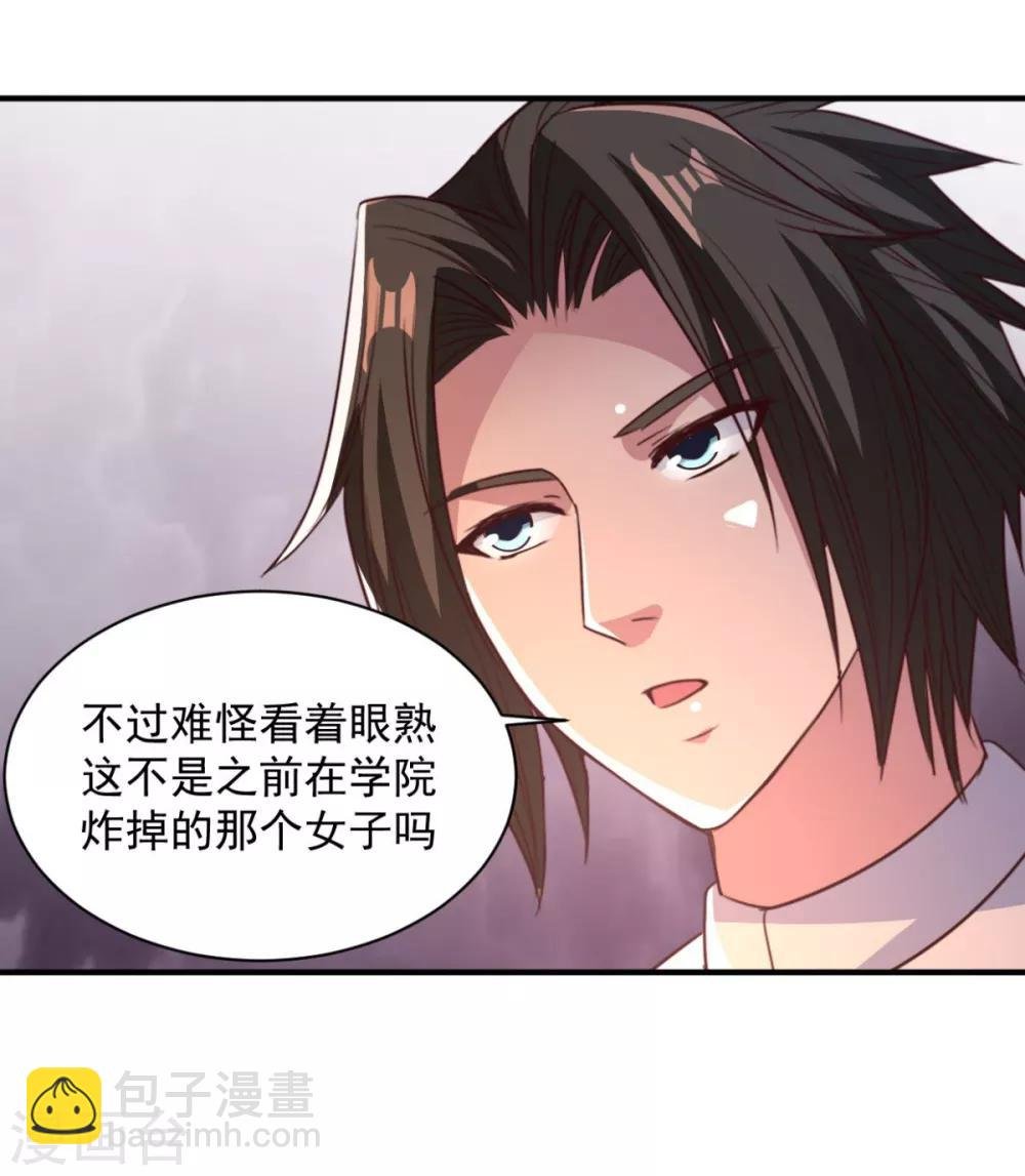 第56话 有伤风化