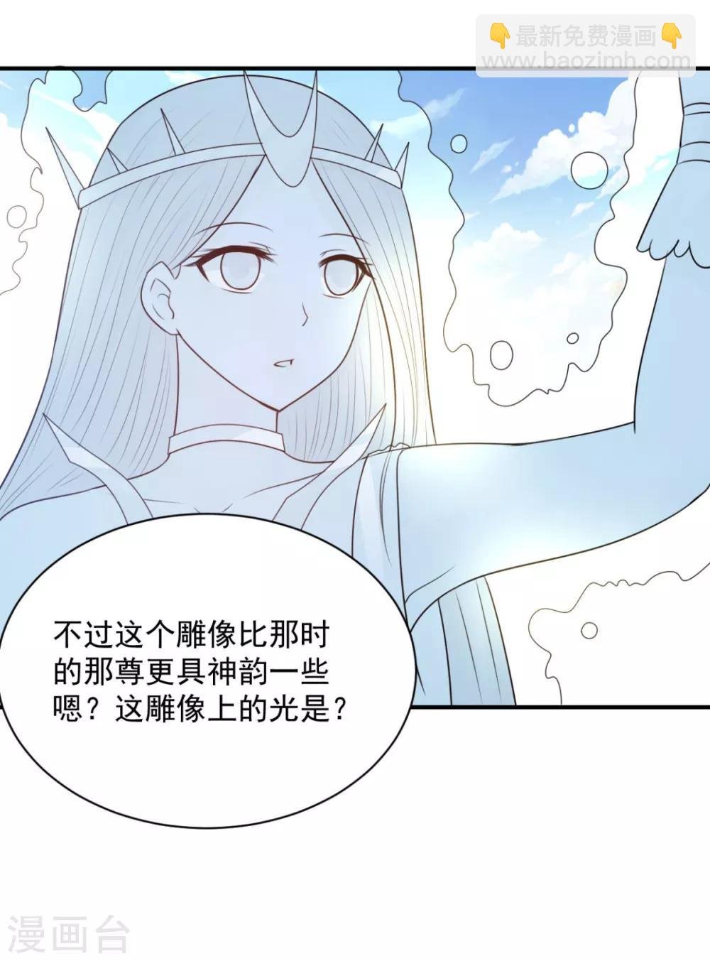 第56话 有伤风化