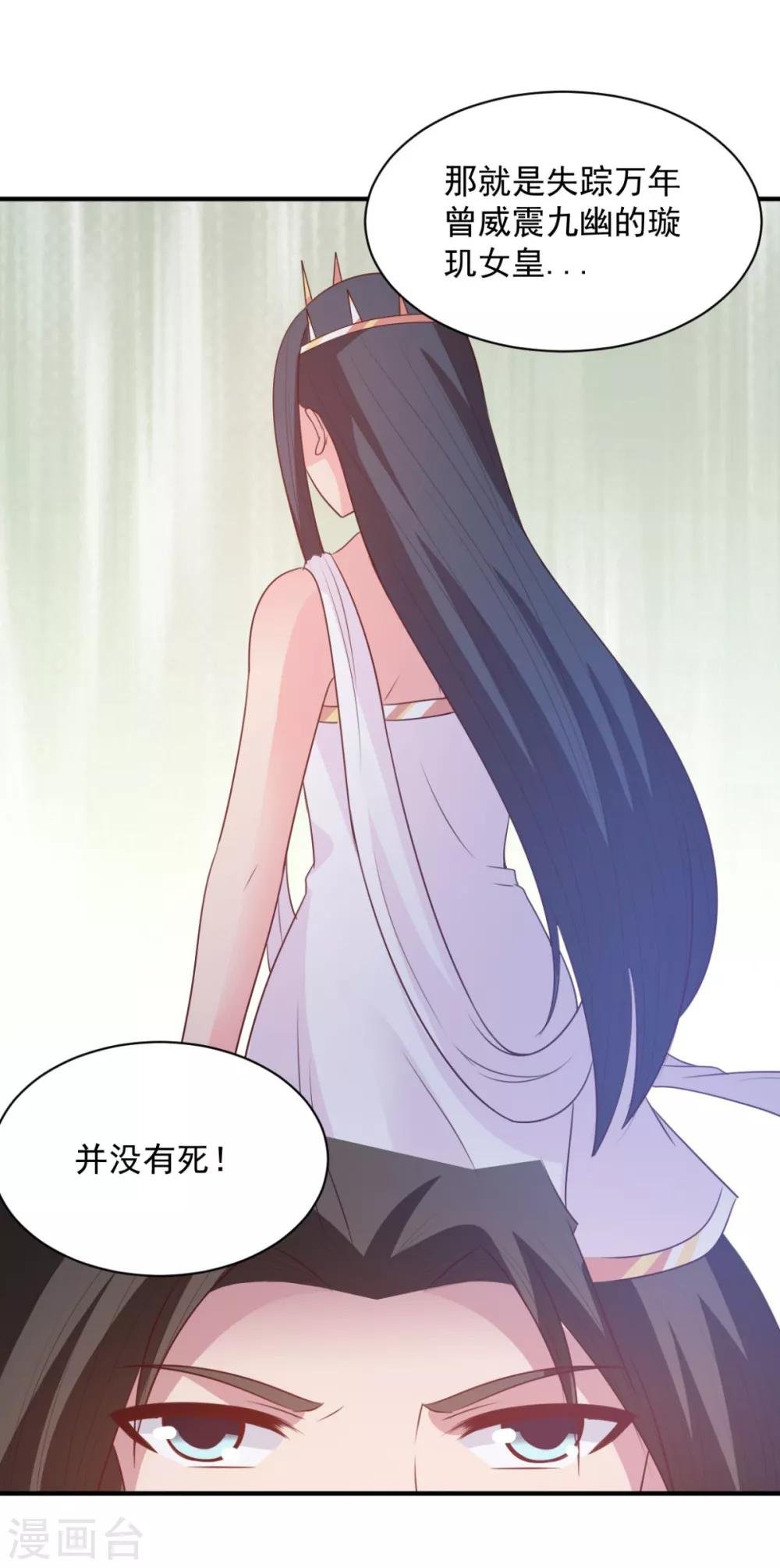 第56话 有伤风化