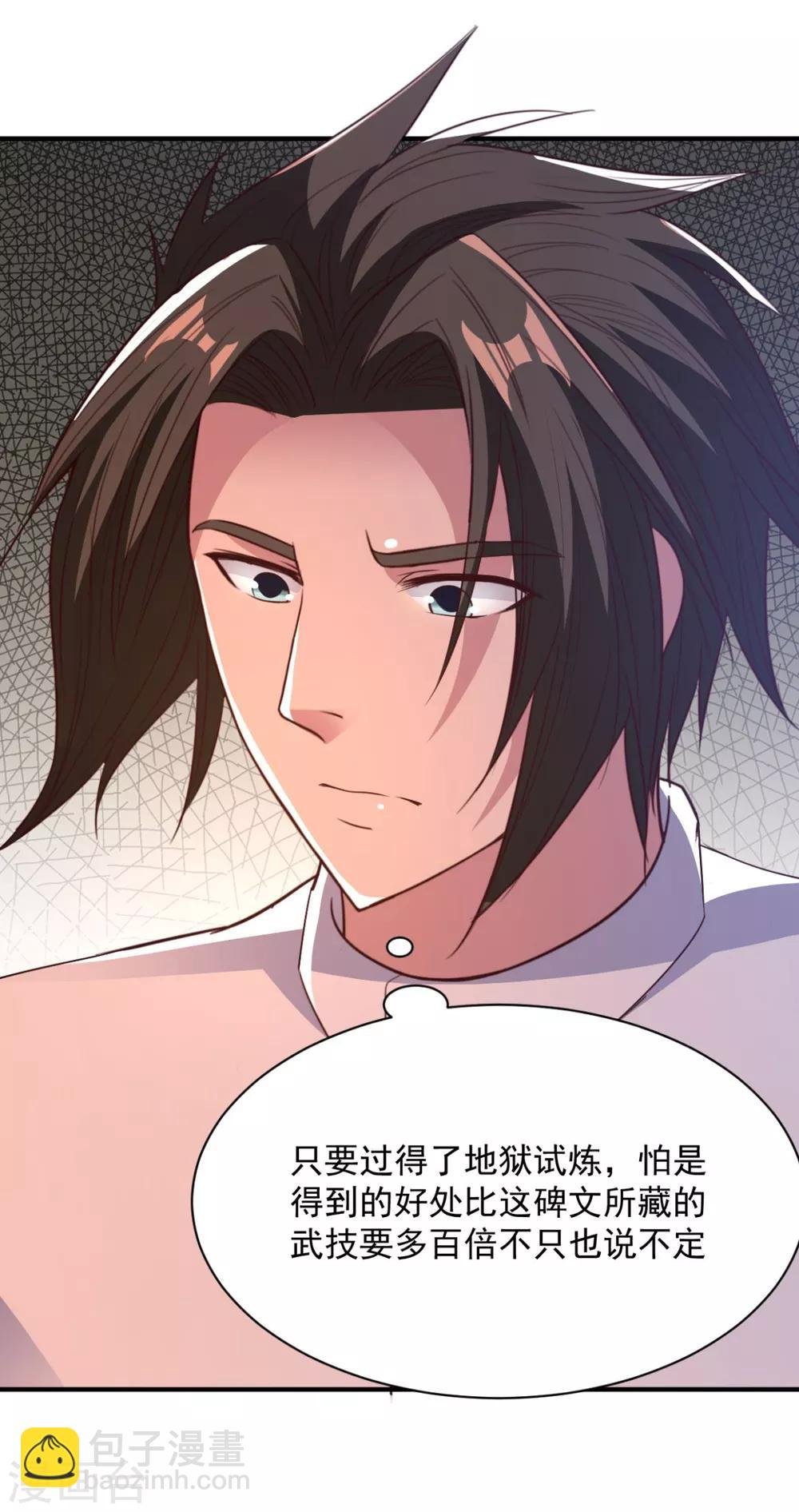 第56话 有伤风化