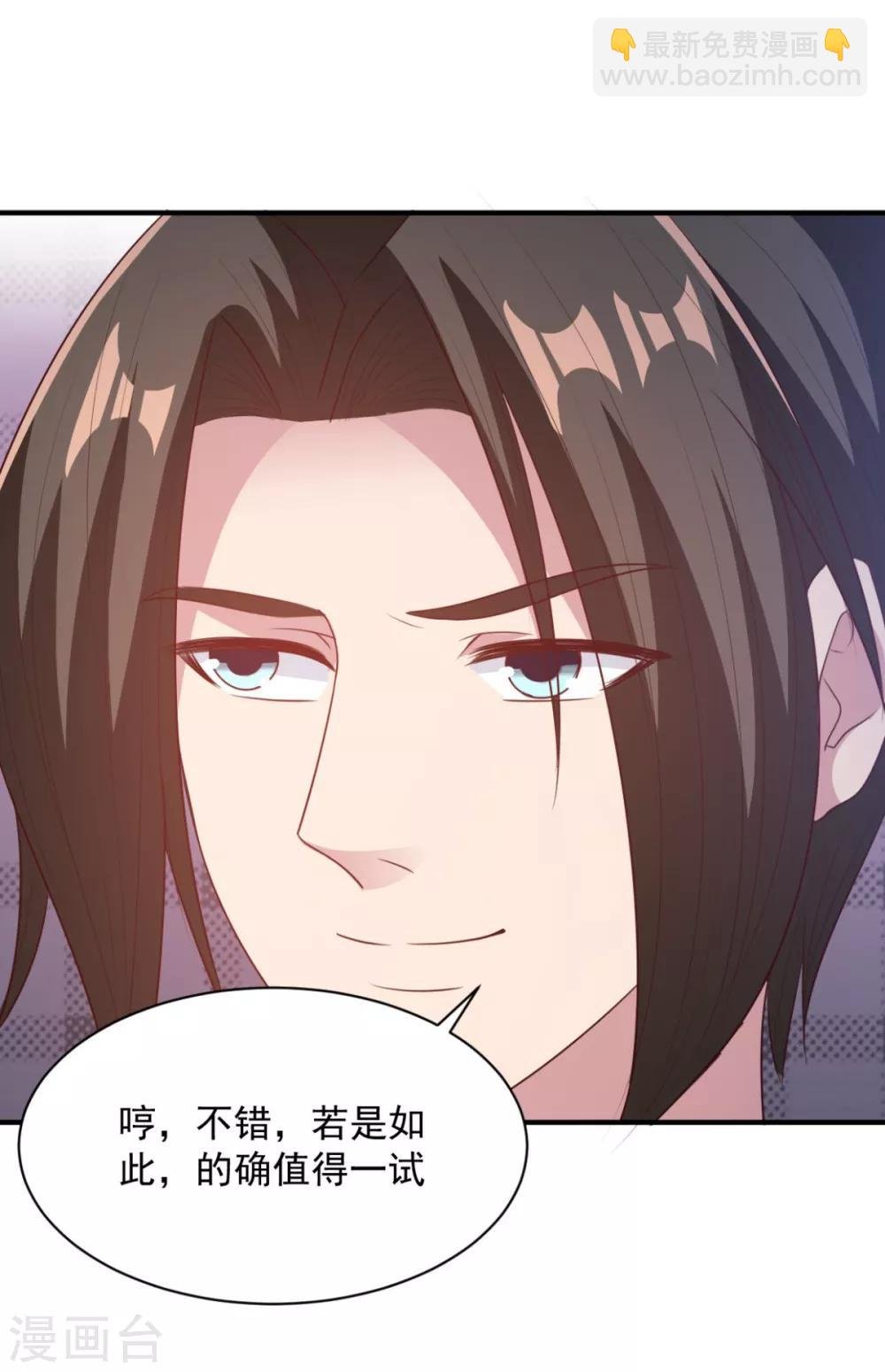 第56话 有伤风化