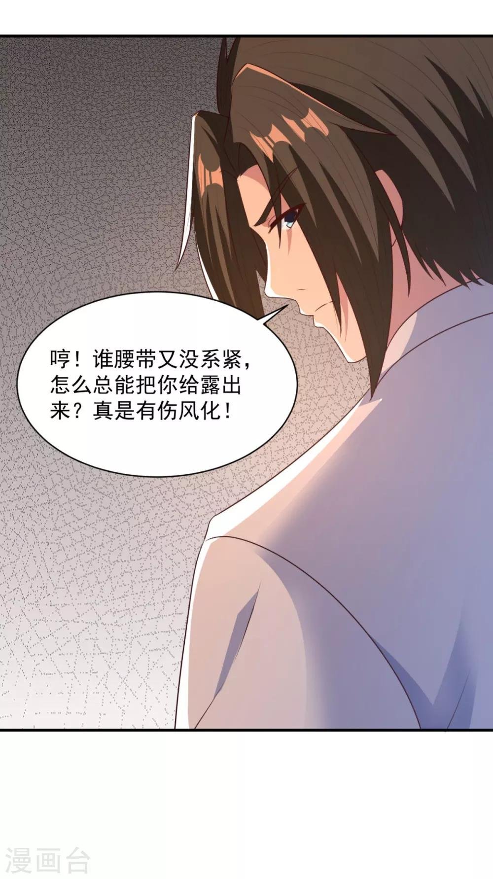 第56话 有伤风化