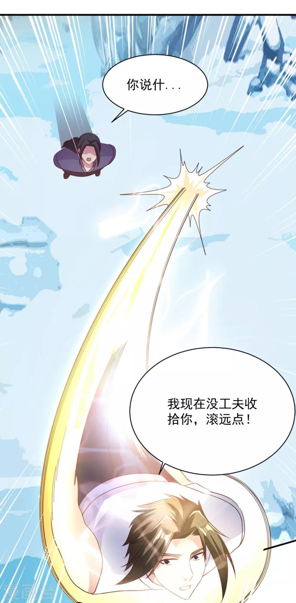 第56话 有伤风化