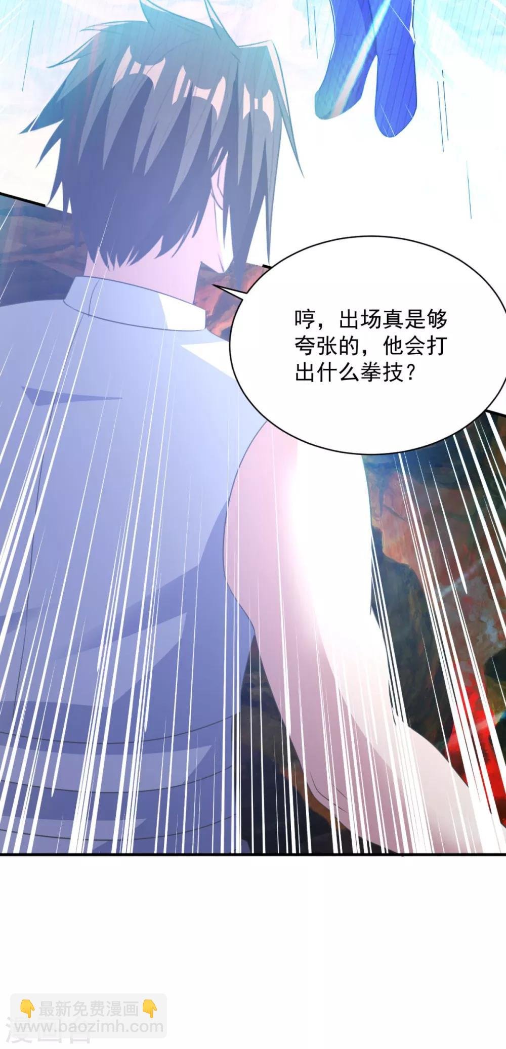 第57话 献丑了