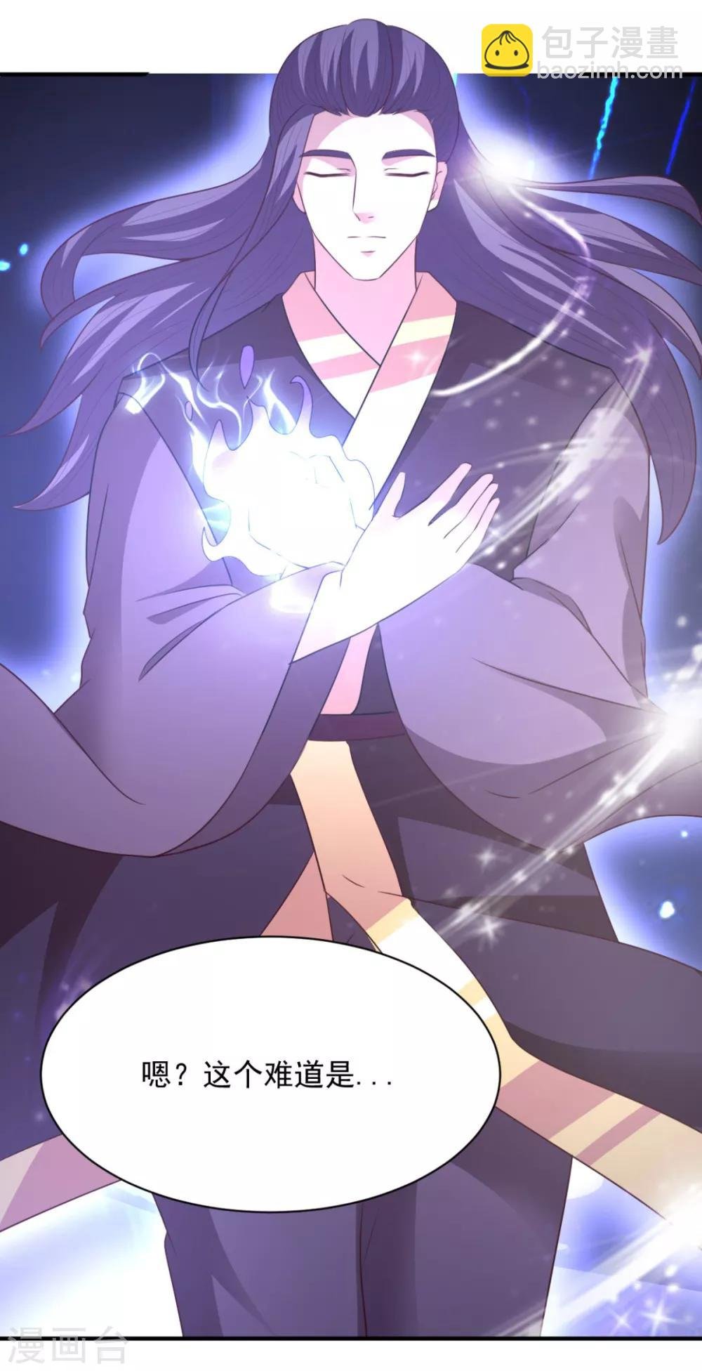 第57话 献丑了