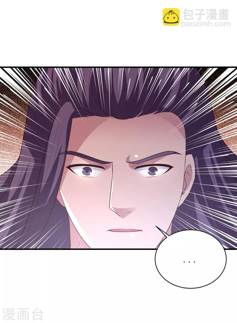 第57话 献丑了
