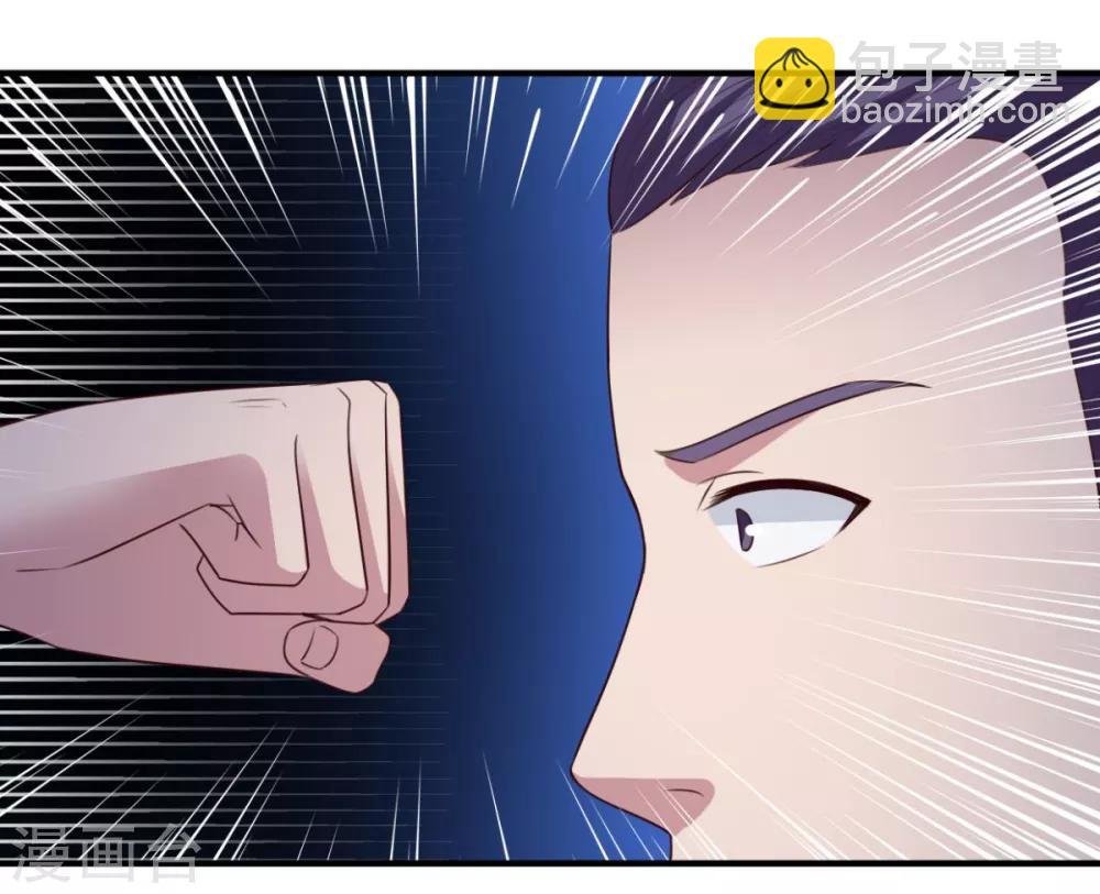 第57话 献丑了