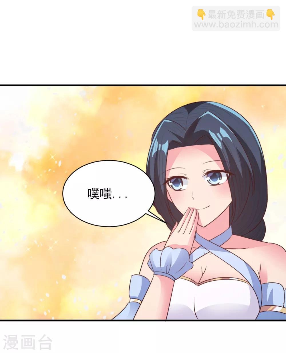 第59话 弱者的错觉