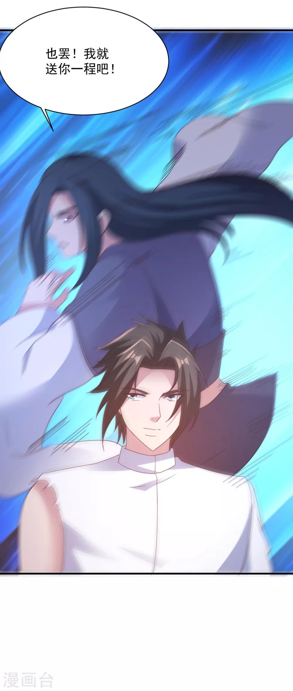 第59话 弱者的错觉