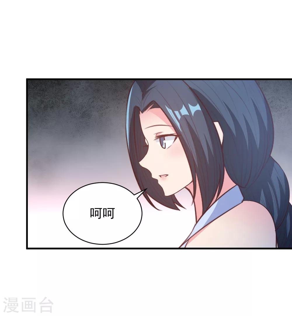 第59话 弱者的错觉