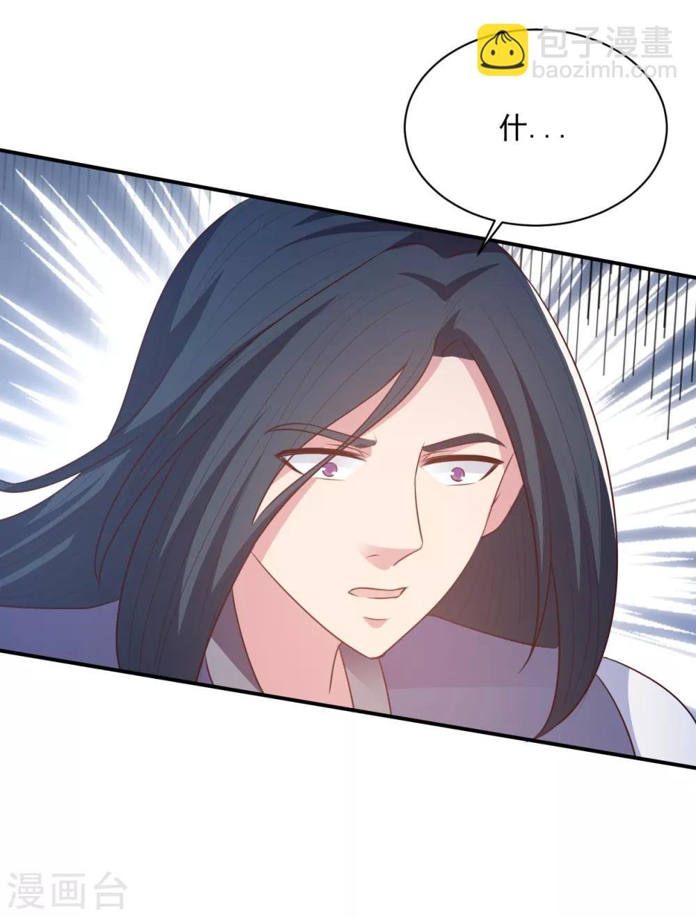 第59话 弱者的错觉