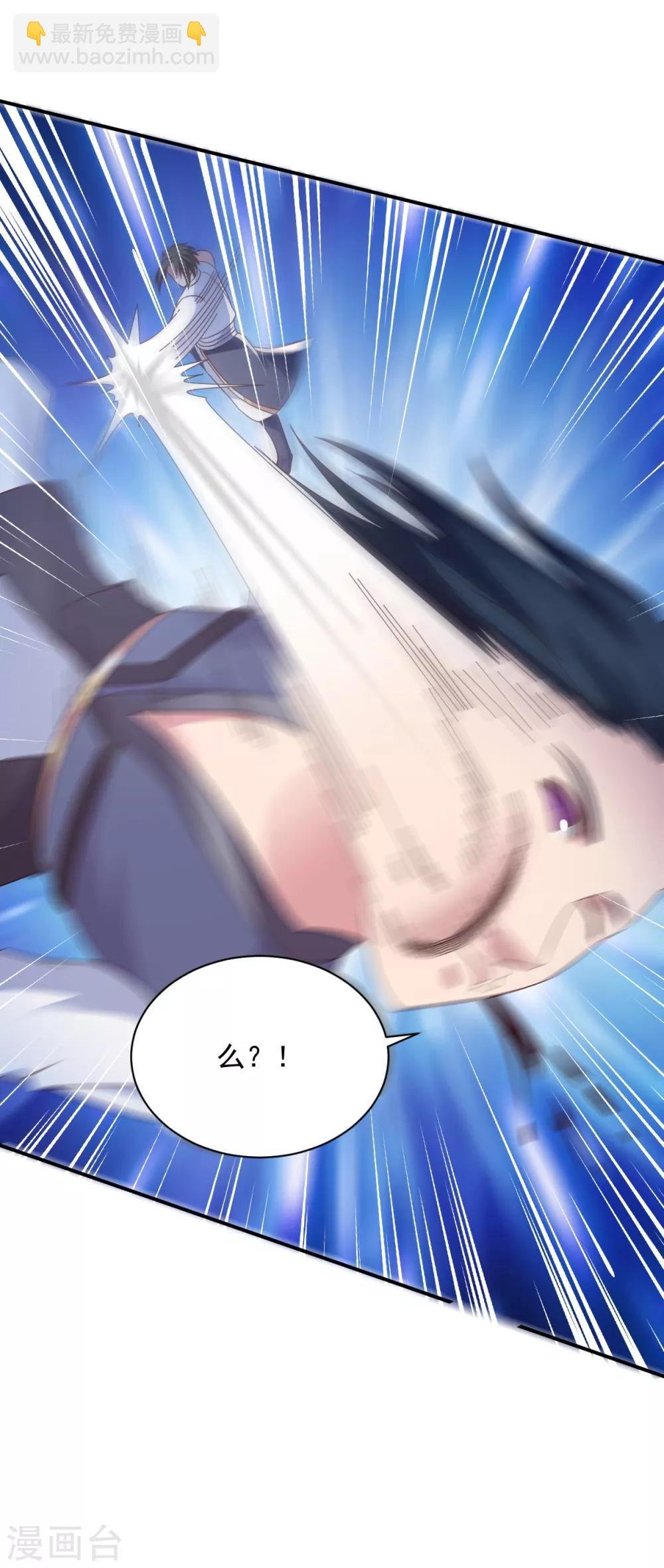 第59话 弱者的错觉