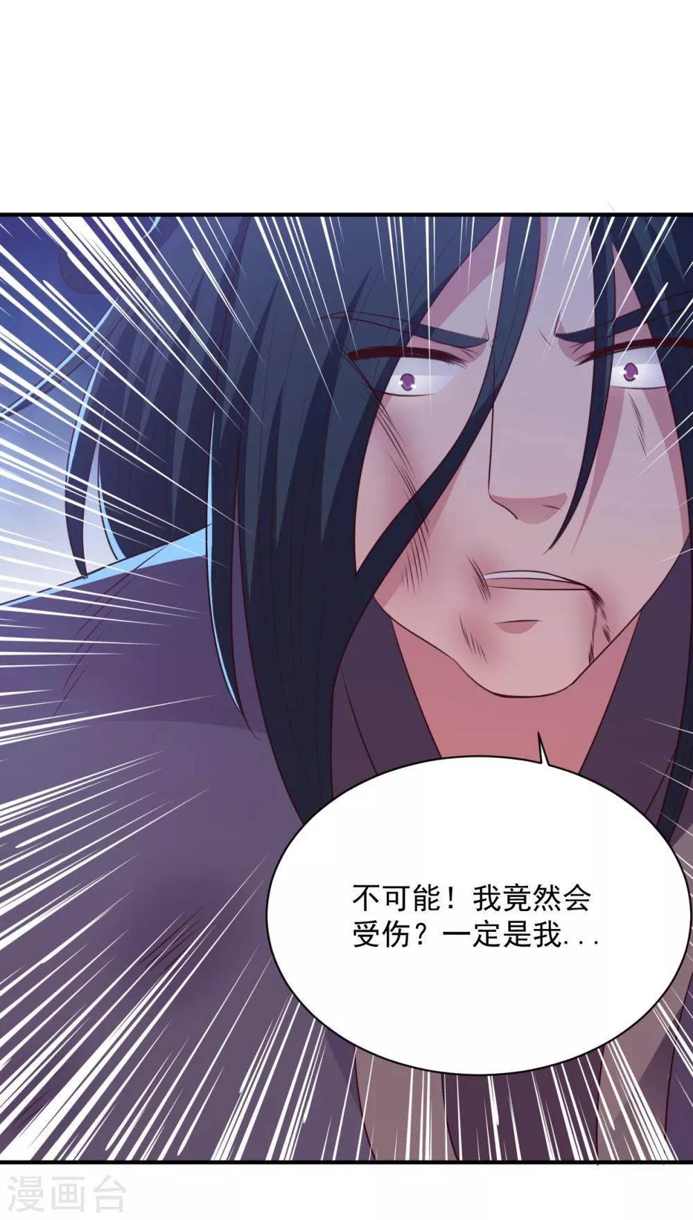 第59话 弱者的错觉
