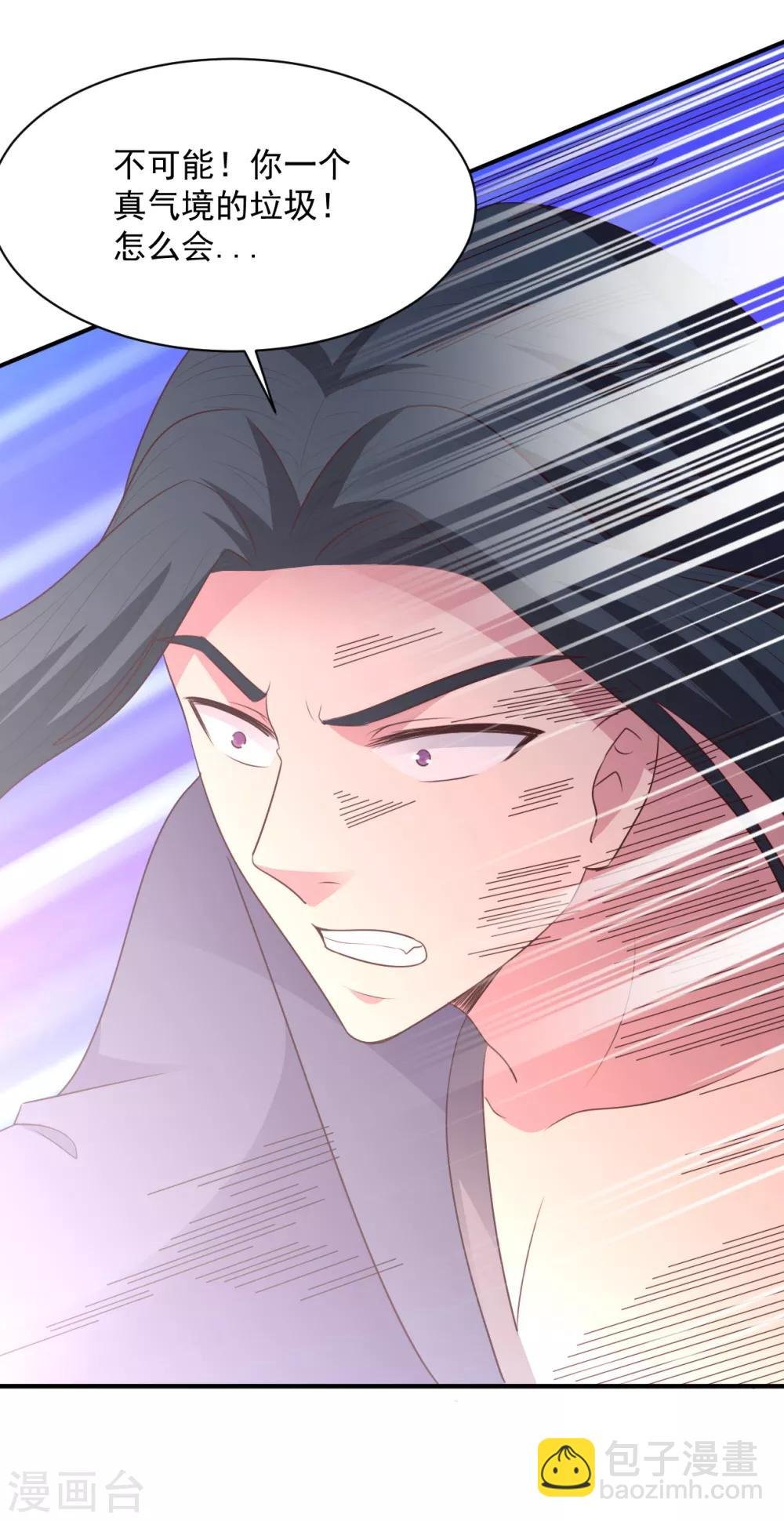 第59话 弱者的错觉