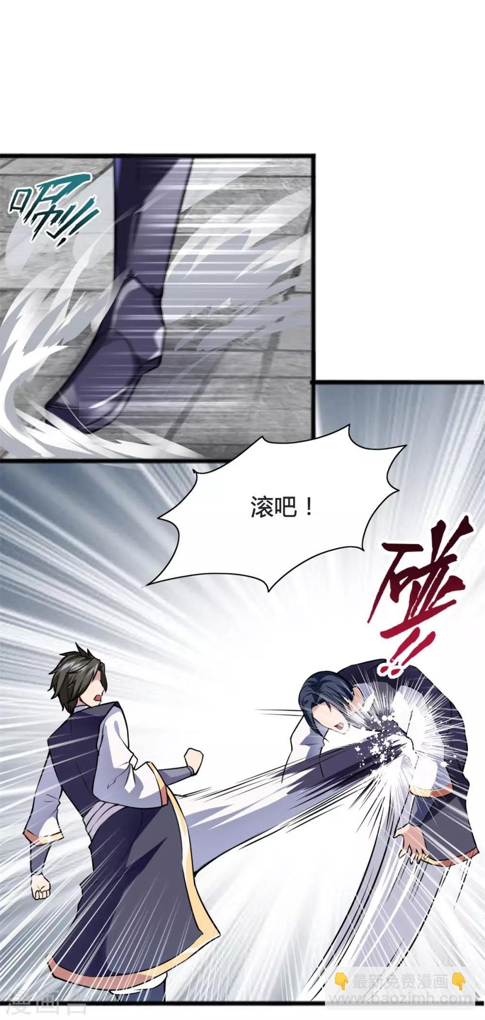 第6话 都是辣鸡
