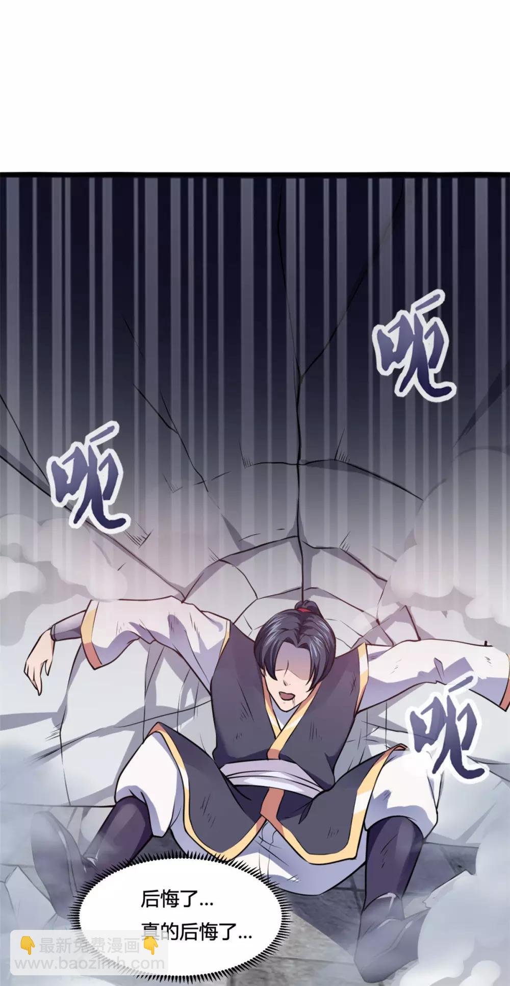 第6话 都是辣鸡