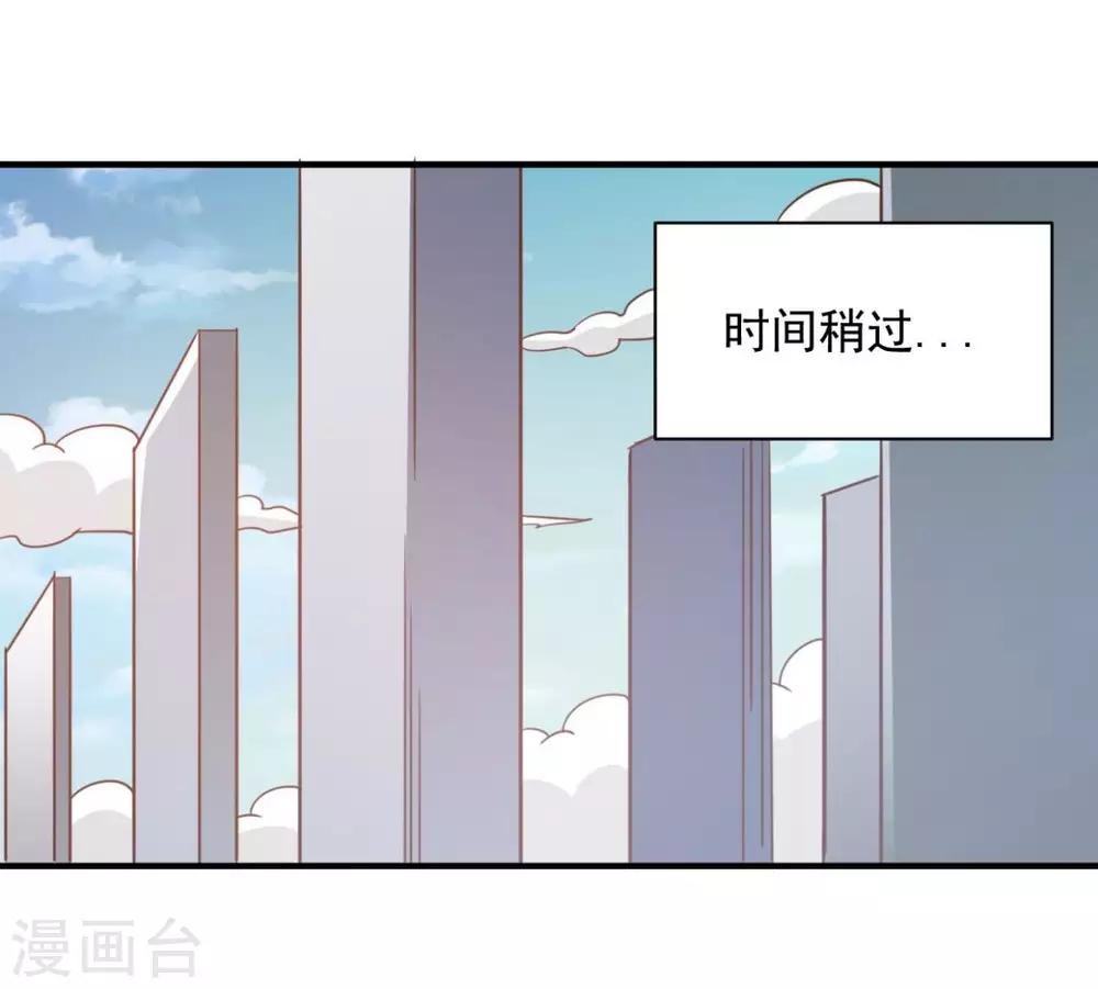 第60话 幻象