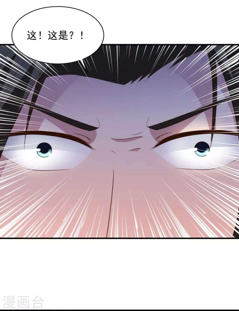 第60话 幻象