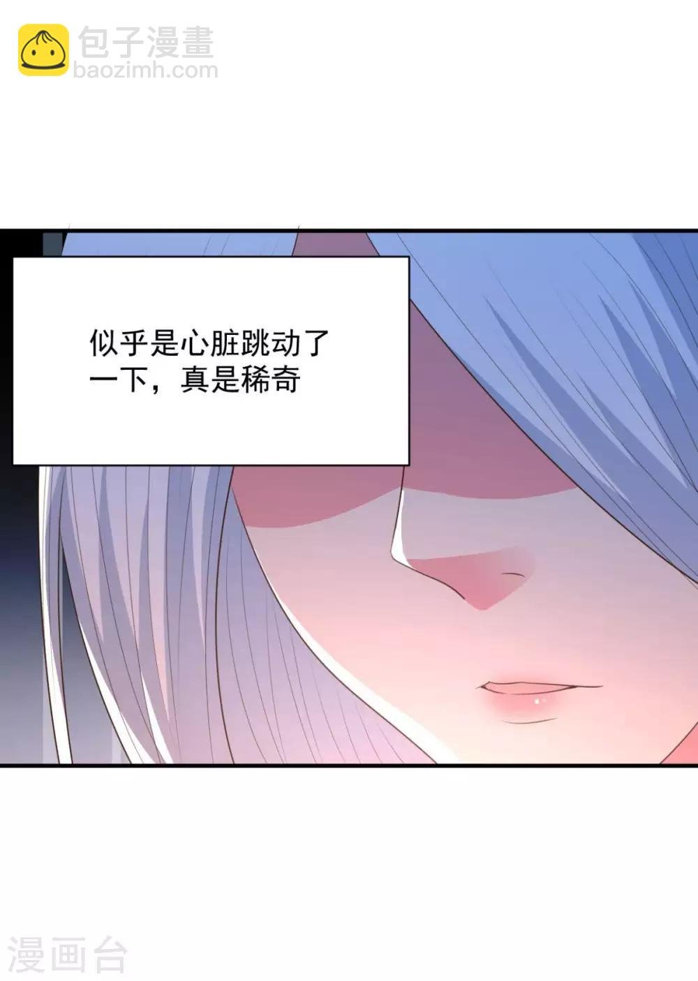 第60话 幻象