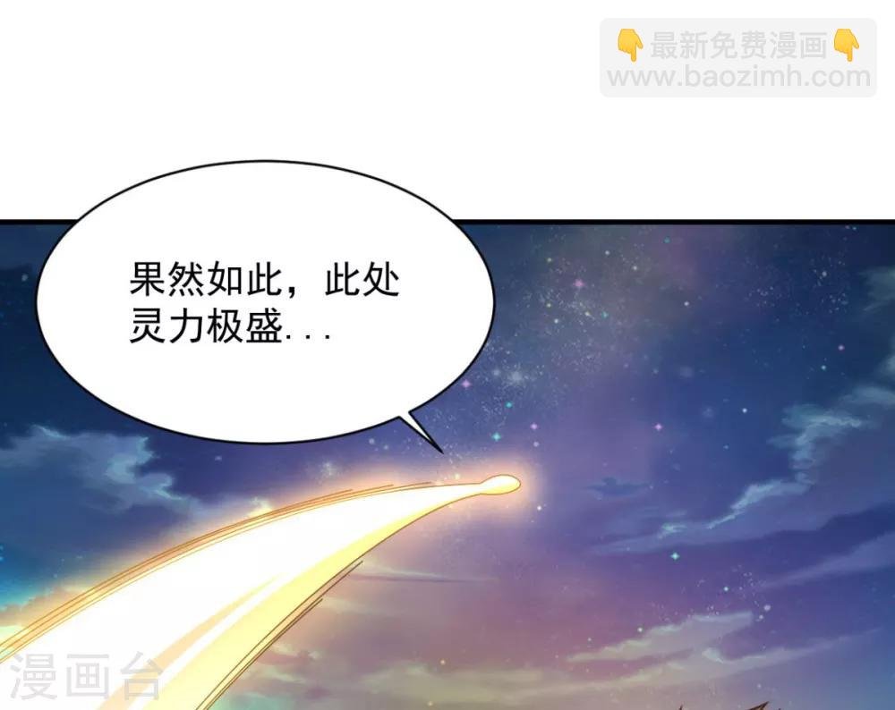 第61话 奇怪的地方