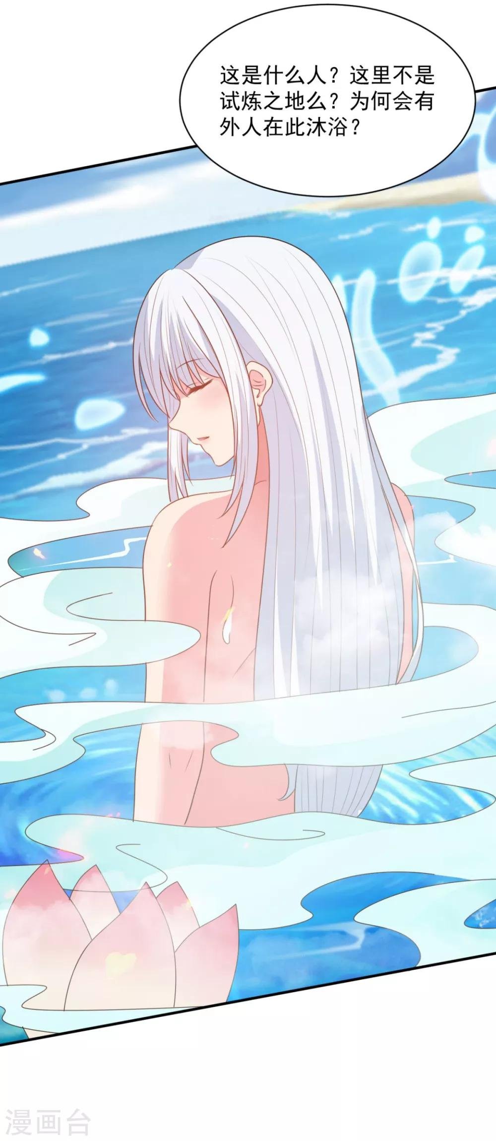 第61话 奇怪的地方