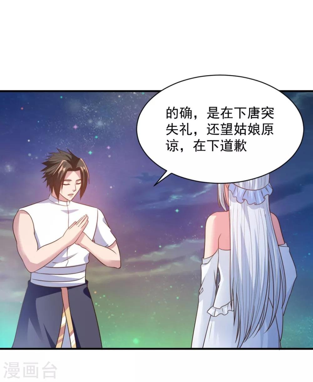第62话 纹丝不动