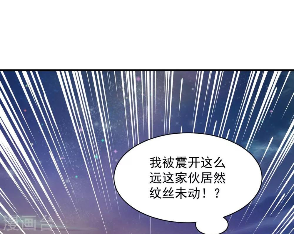 第62话 纹丝不动