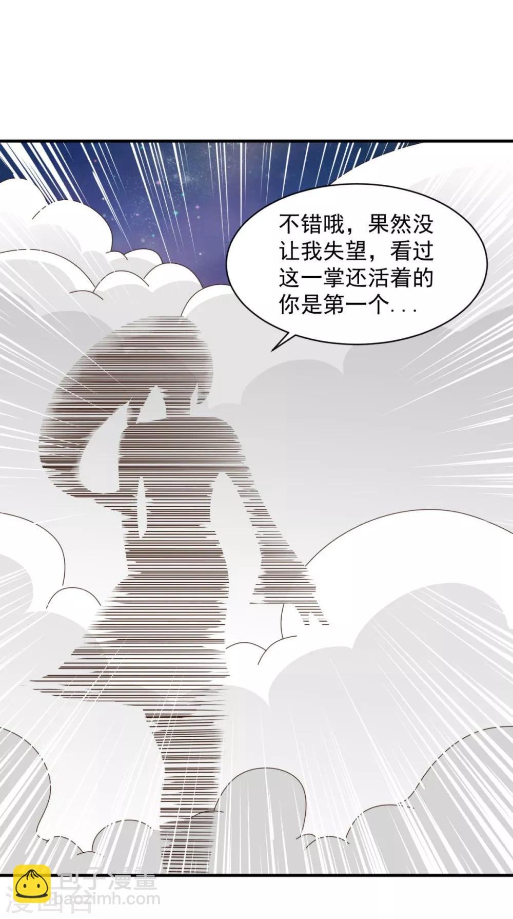 第62话 纹丝不动