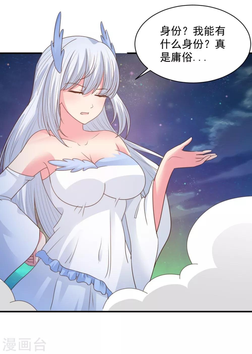 第62话 纹丝不动