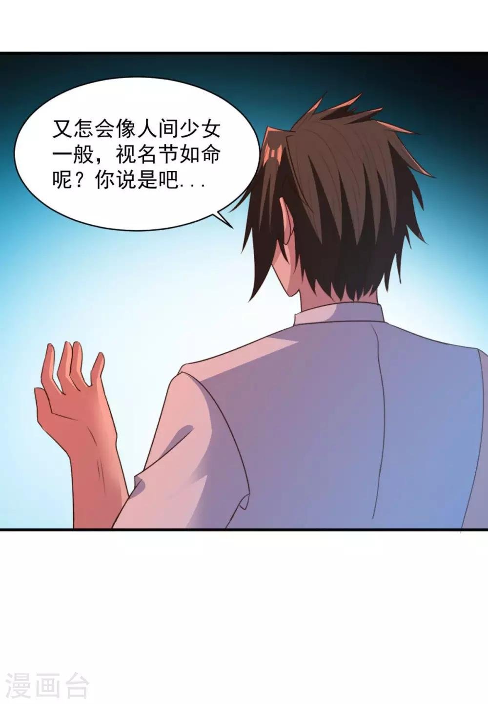 第63话 硬上