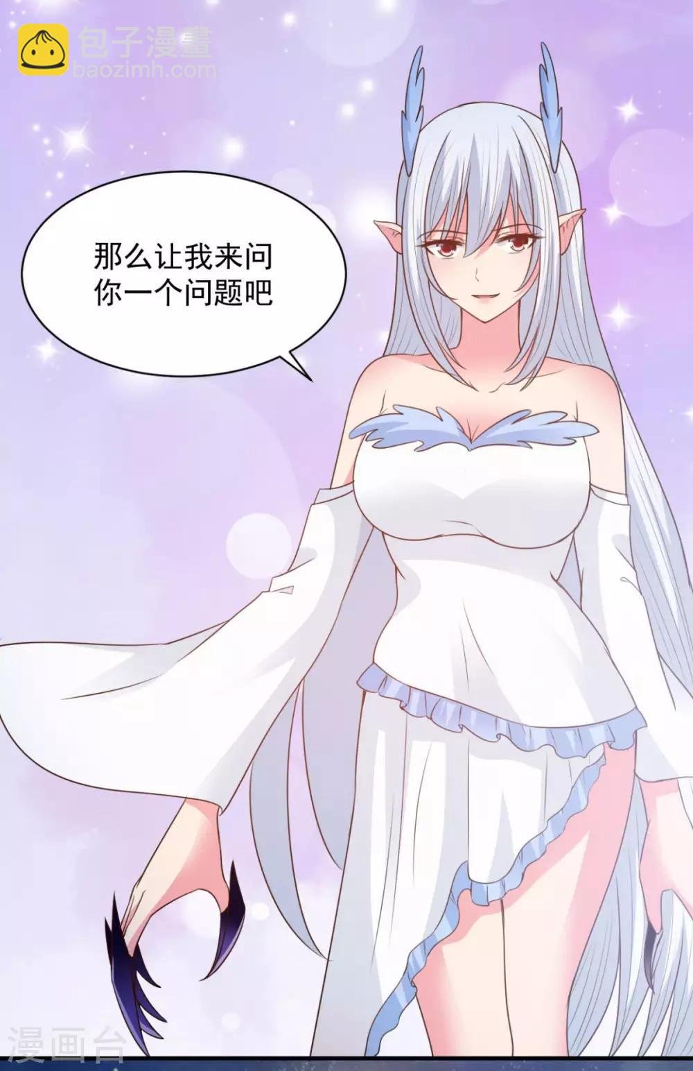 第63话 硬上