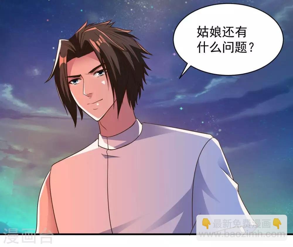 第63话 硬上
