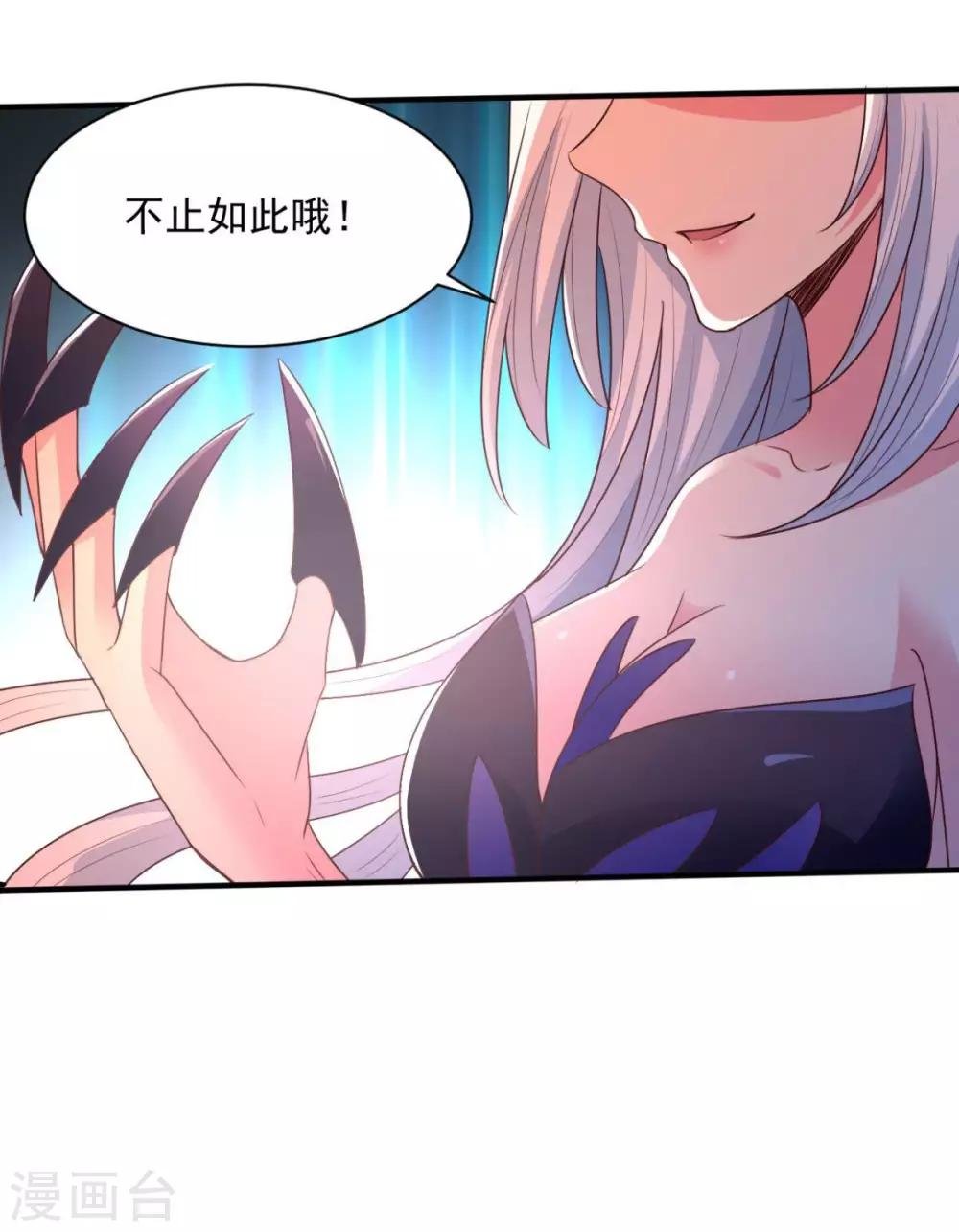 第63话 硬上