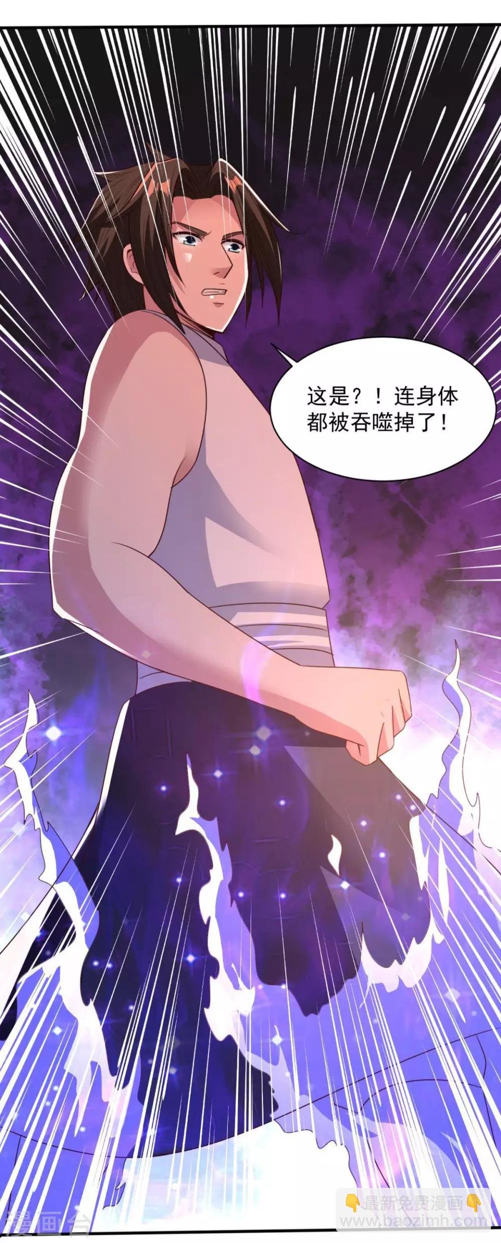 第63话 硬上