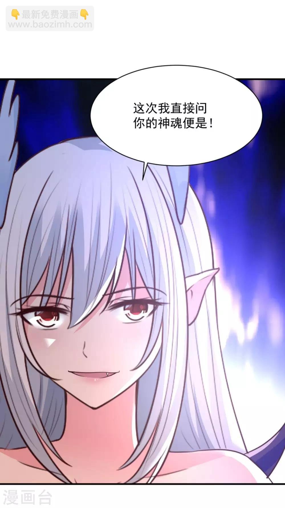 第64话 乖乖就范吧