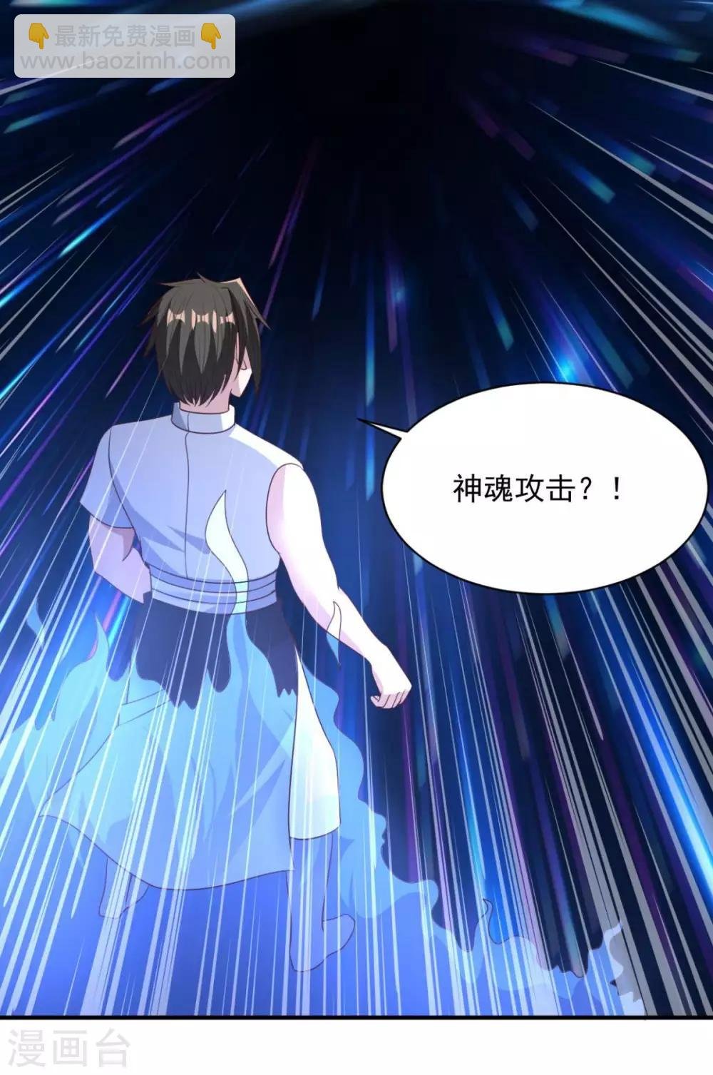 第64话 乖乖就范吧