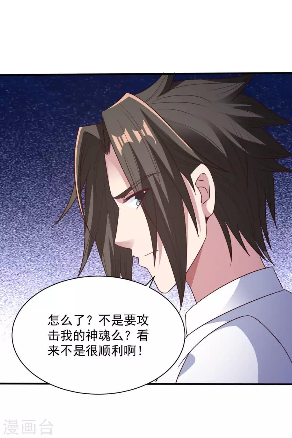第64话 乖乖就范吧
